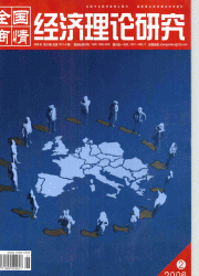 霍曼斯的交換理論