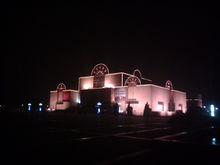 淄博博物館夜景