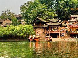 青山古鎮 青山古鎮