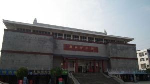 麻城市博物館