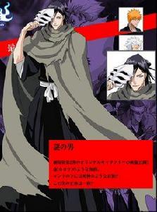 草冠宗次郎 草冠宗次郎