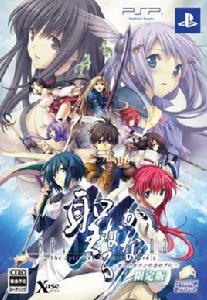 聖神轉生永遠神劍物語2 聖神轉生永遠神劍物語2