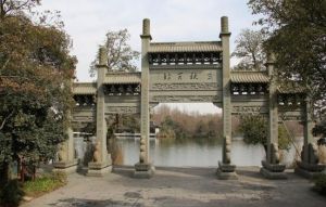 杭州武狀元坊 杭州武狀元坊