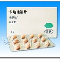 希羅達(卡培他濱)