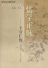 浙江人民出版社