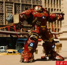 鐵人[美國漫威漫畫旗下超級英雄]