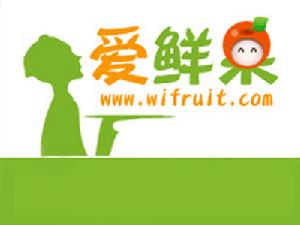 愛鮮果 愛鮮果