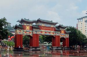 重慶人民大禮堂 重慶人民大禮堂