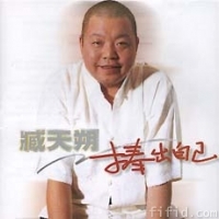 《傷心捧出自己》 《傷心捧出自己》