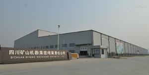 四川礦山機器(集團)有限責任公司 四川礦山機器(集團)有限責任公司