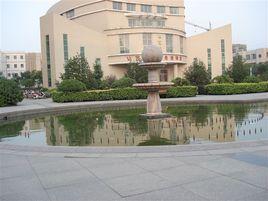 武安市第五中學 武安市第五中學