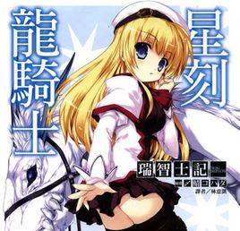 西爾維亞·羅雷亞蒙