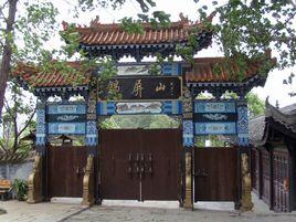 南充錦屏山 南充錦屏山