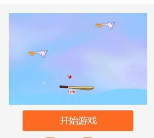 板球顛球 板球顛球