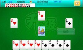 升級(雙升) 升級(雙升)