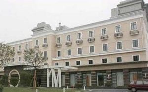 上海頤美庭園酒店