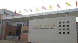 方城五高 方城五高