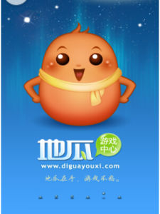 地瓜遊戲中心 地瓜遊戲中心