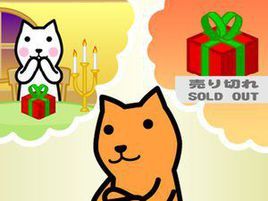 找禮物泡女貓 找禮物泡女貓