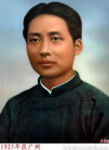 《滿江紅·和郭沫若同志》