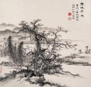 《寒林平崗》，此幀以水墨成之，烘托出秋深冬初之際，江渚蕭瑟的荒幽境界。由題款用印及筆墨觀之，應是吳氏三十年代後期的作品。