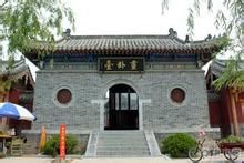 伏羲畫卦亭 伏羲畫卦亭