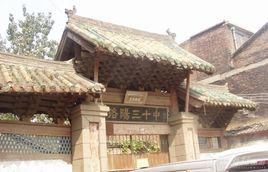 河南府城隍廟 河南府城隍廟