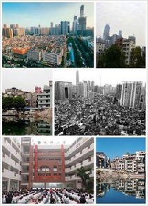 冼村街道 冼村街道