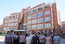 北京市中古友誼國小