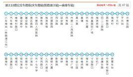 湛江公交22路