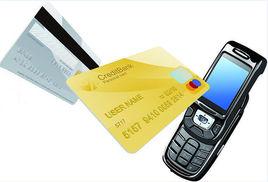 手機錢包 手機錢包