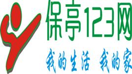 保亭123網 保亭123網