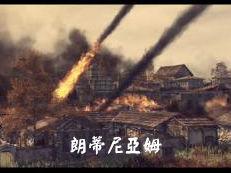 朗蒂尼亞姆 朗蒂尼亞姆