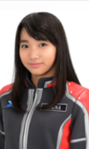 山瀨明日奈（山瀬アスナ）