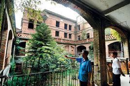 福州青年會 福州青年會