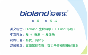 品牌口號及理念