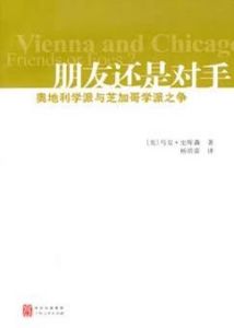 朋友還是對手 朋友還是對手