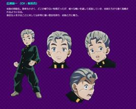 廣瀨康一 廣瀨康一