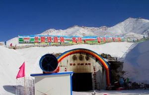祁連山隧道 祁連山隧道