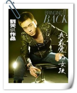 我最愛的女孩 我最愛的女孩