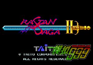 拉斯坦傳奇3 拉斯坦傳奇3