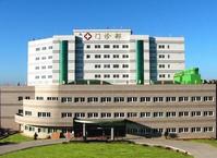 石家莊市裝甲兵醫院