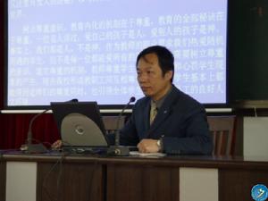 王伏才專題報告