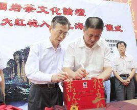 曦瓜大紅袍 曦瓜大紅袍