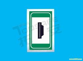 緊急停車帶 緊急停車帶