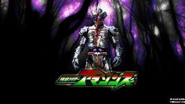 假面騎士Amazon Sigma 假面騎士Amazon Sigma