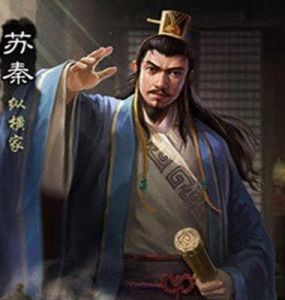 蘇秦之死 蘇秦之死