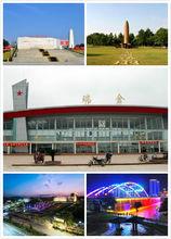 國家歷史文化名城—瑞金