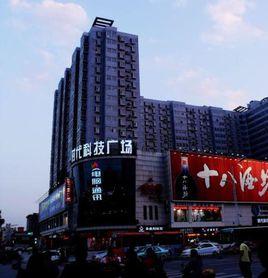 邢台時代科技廣場 邢台時代科技廣場