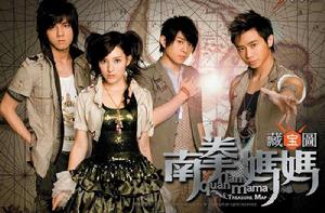 下雨天[南拳媽媽演唱歌曲]